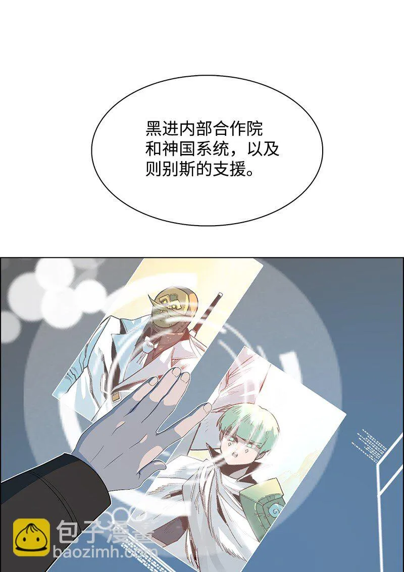 251 人质戏码 第53页