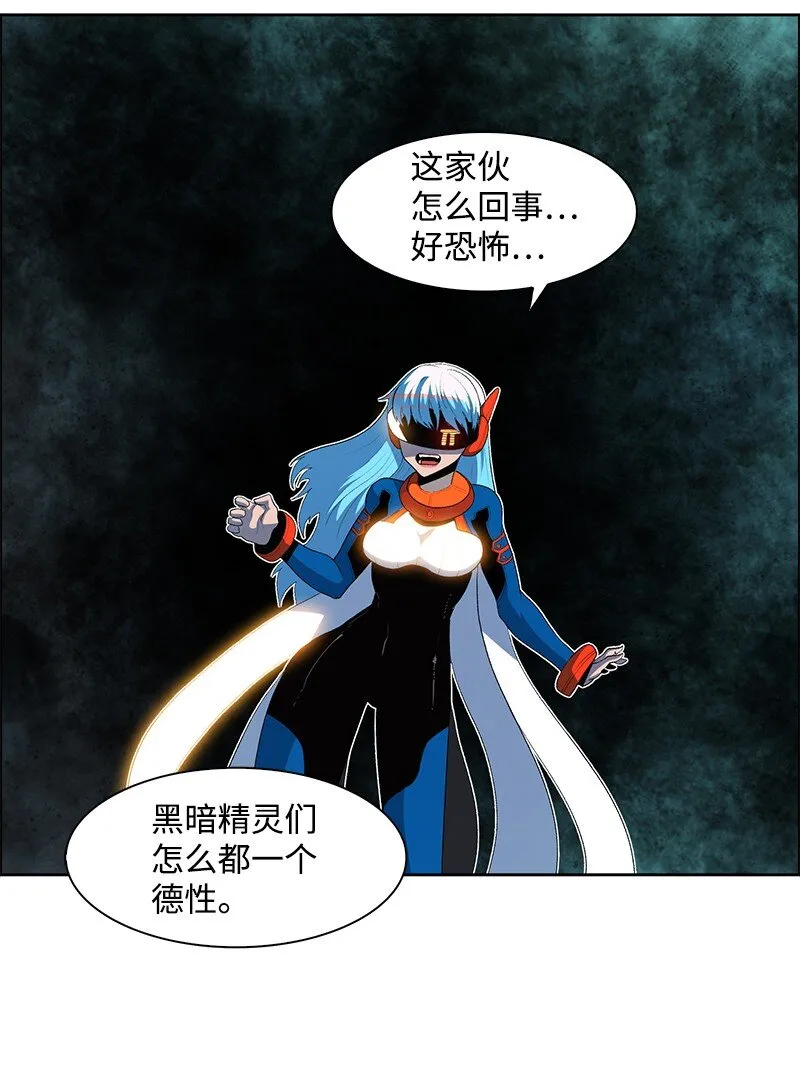 251 人质戏码 第73页
