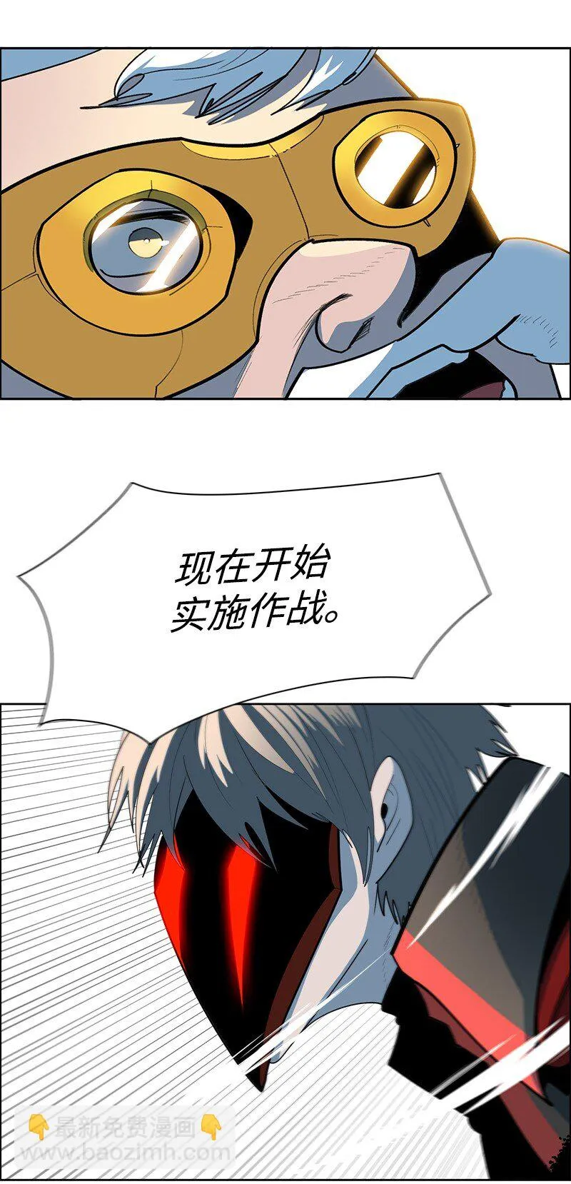 251 人质戏码 第106页