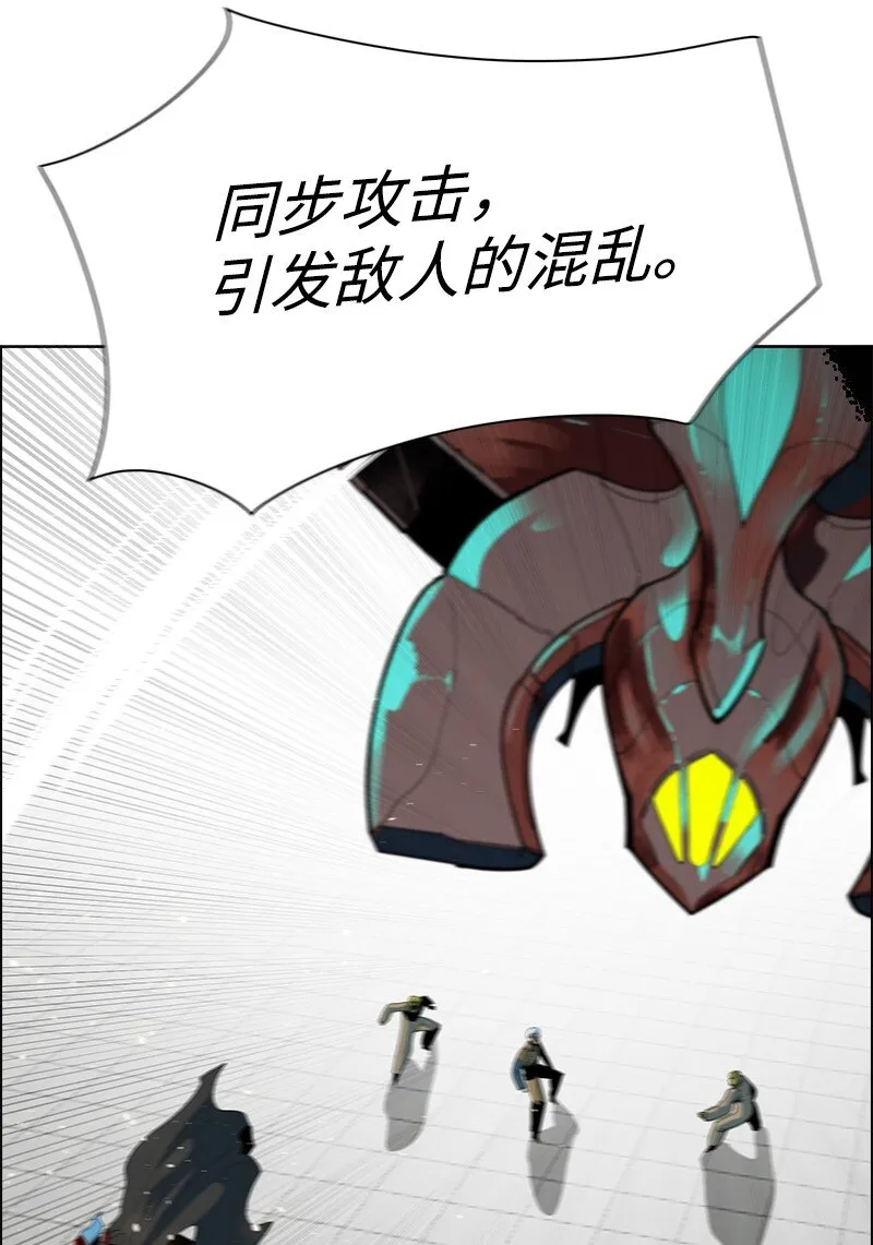 251 人质戏码 第107页
