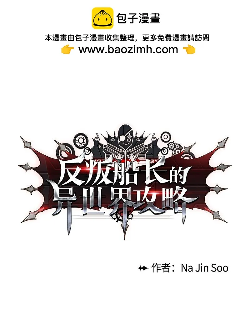 253 魔剑 第1页