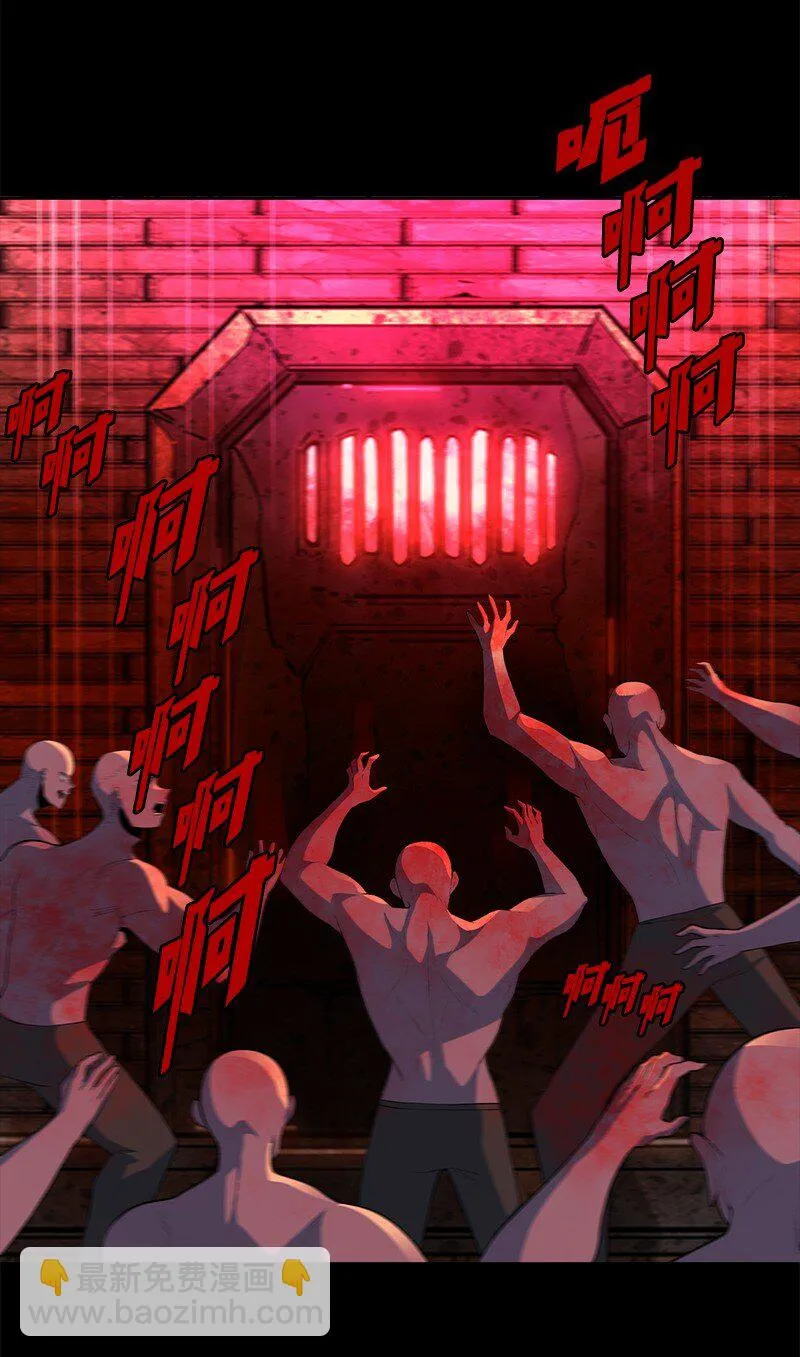 253 魔剑 第6页