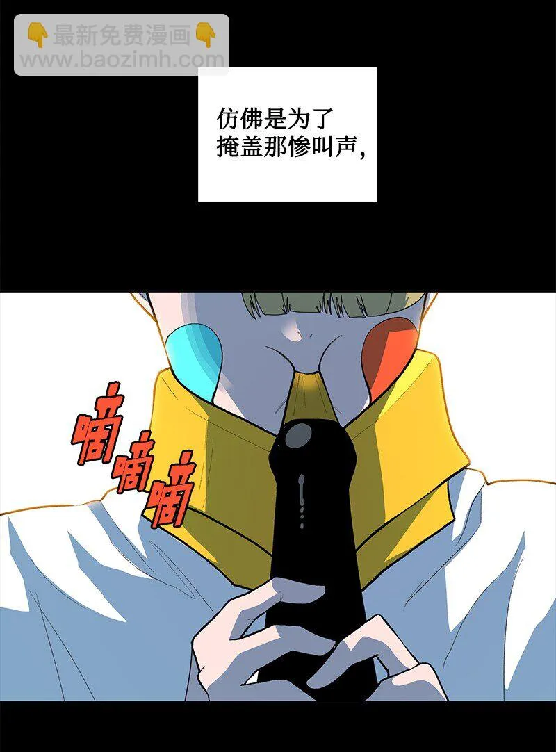 253 魔剑 第7页