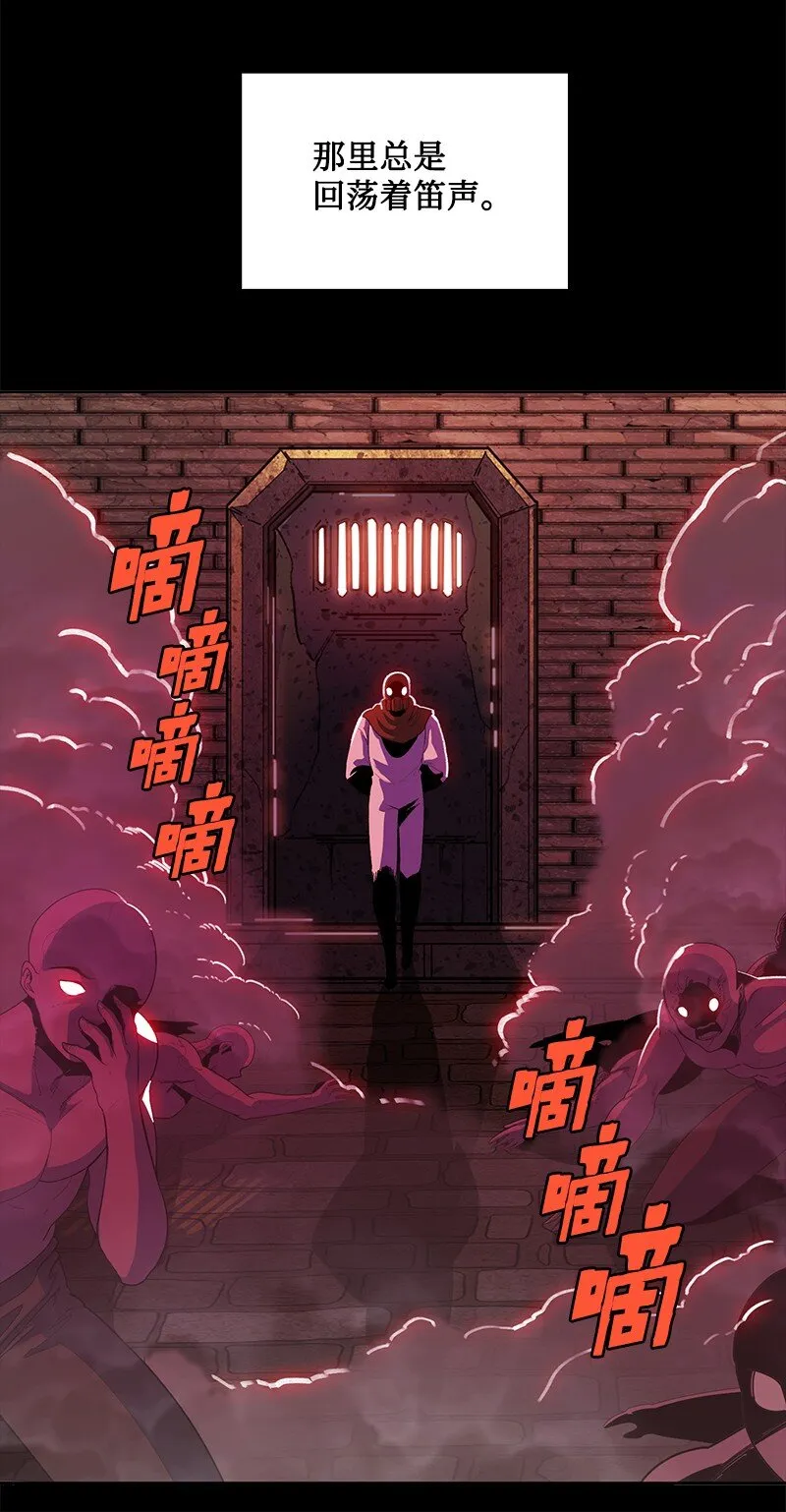 253 魔剑 第8页