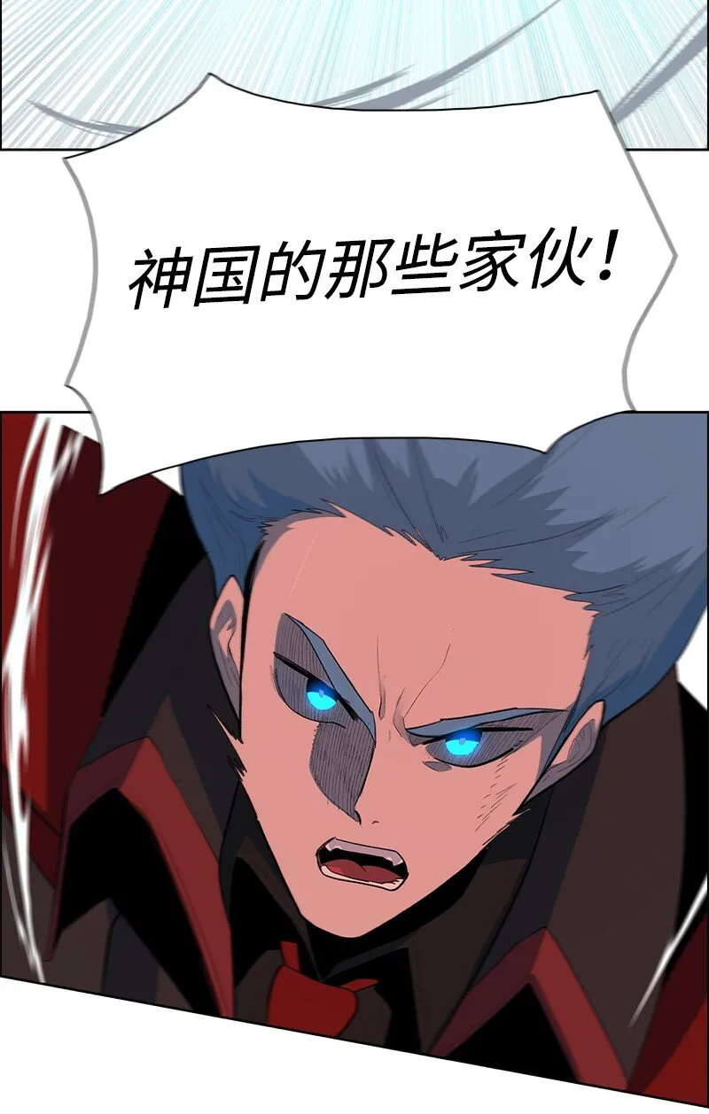 253 魔剑 第26页