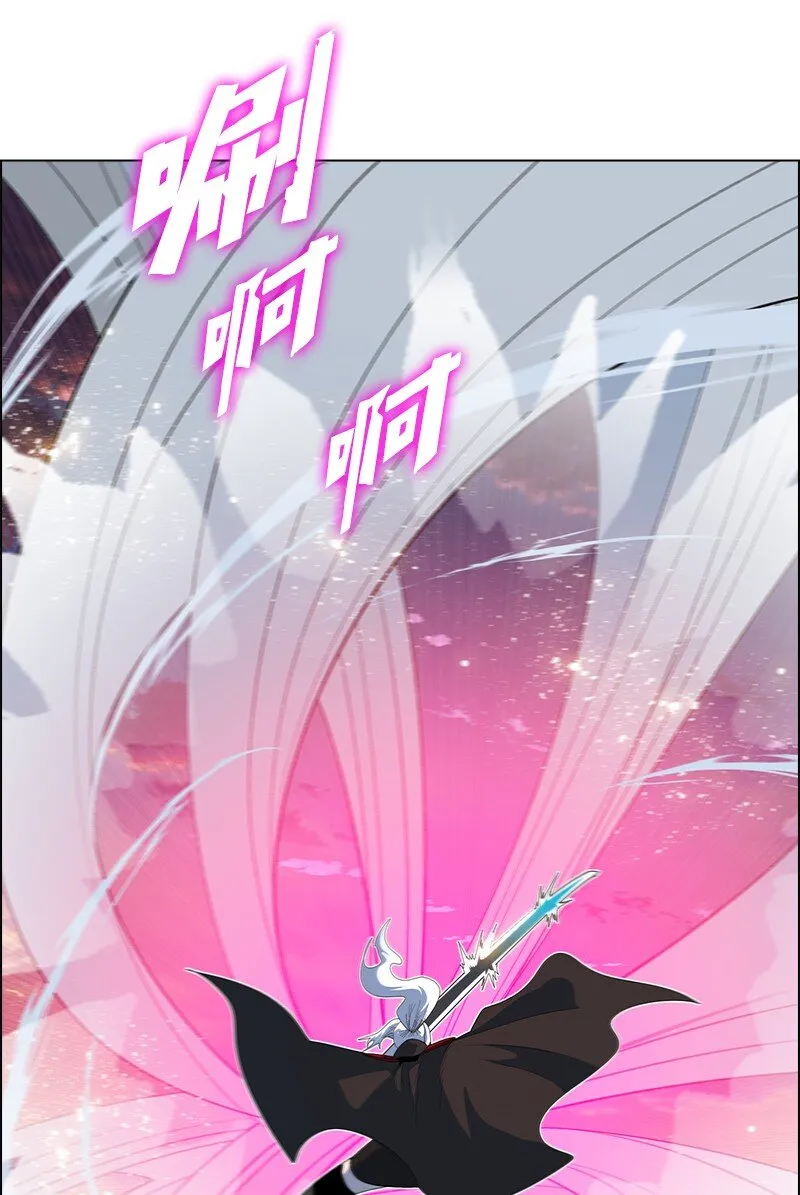253 魔剑 第83页