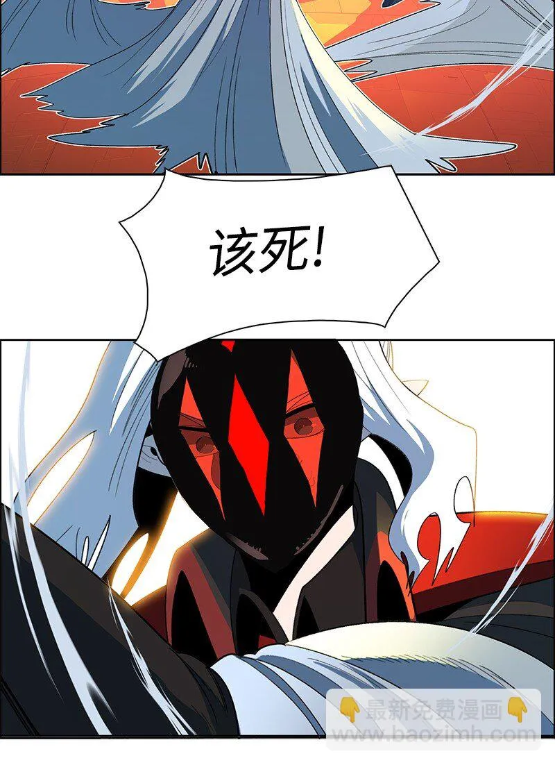 253 魔剑 第86页