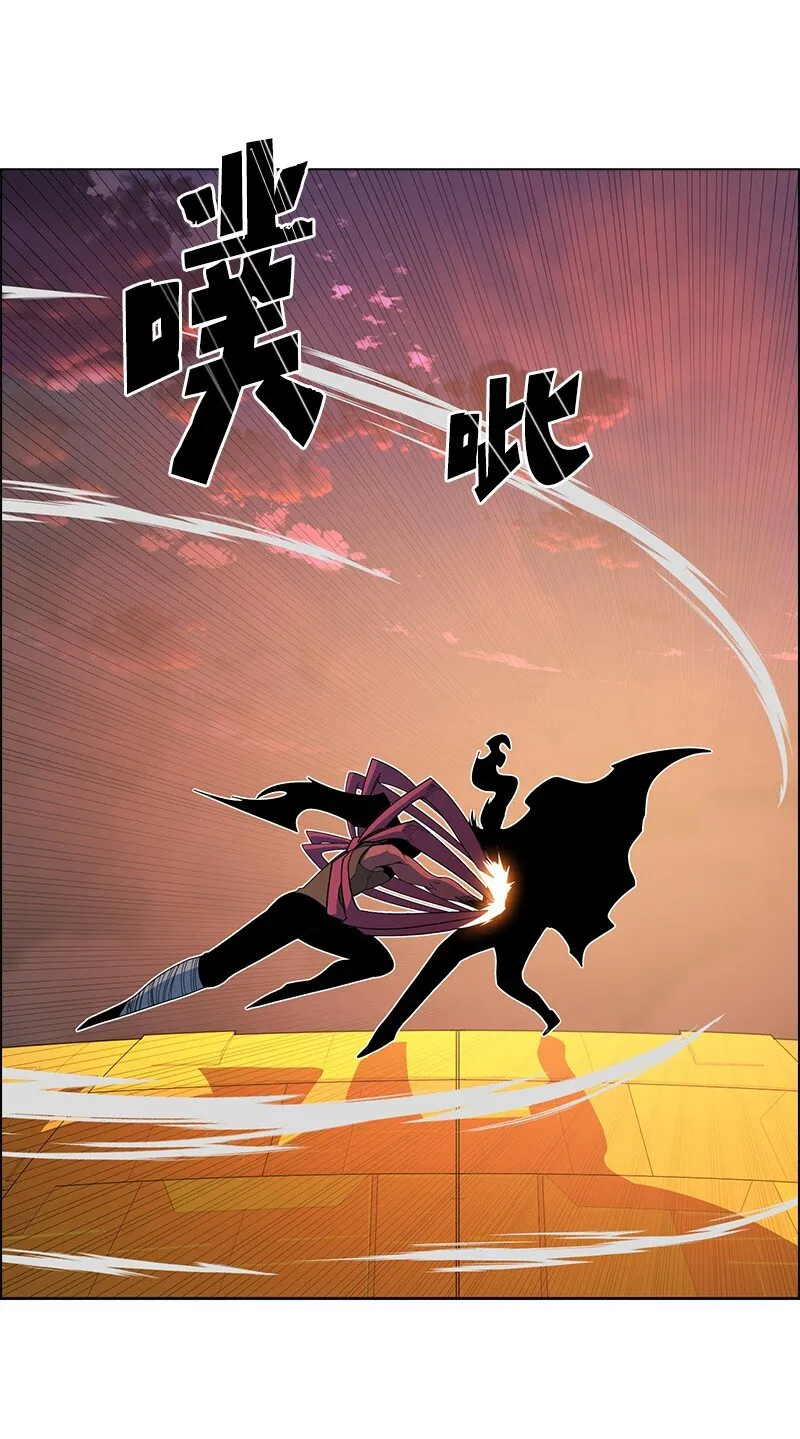 253 魔剑 第97页