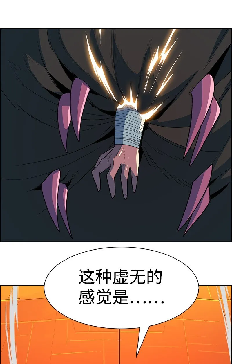 253 魔剑 第99页