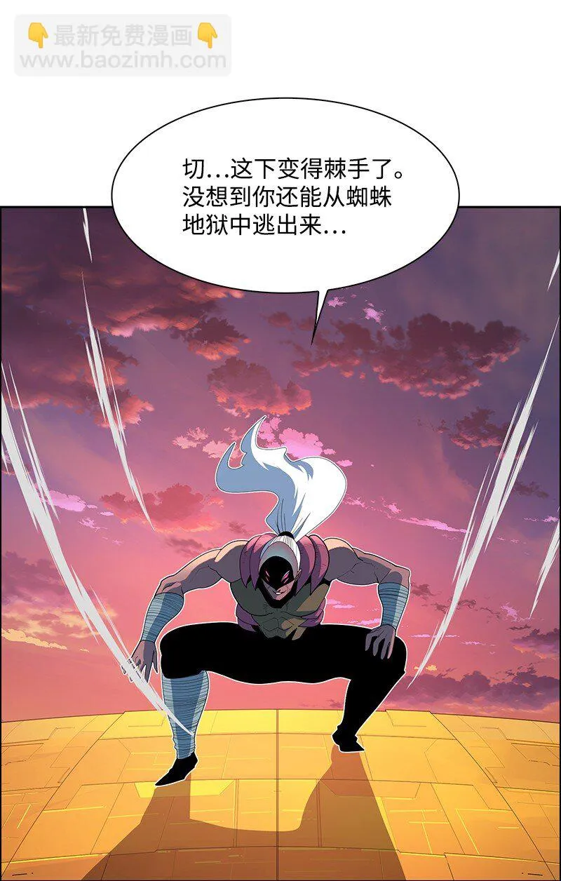 253 魔剑 第106页