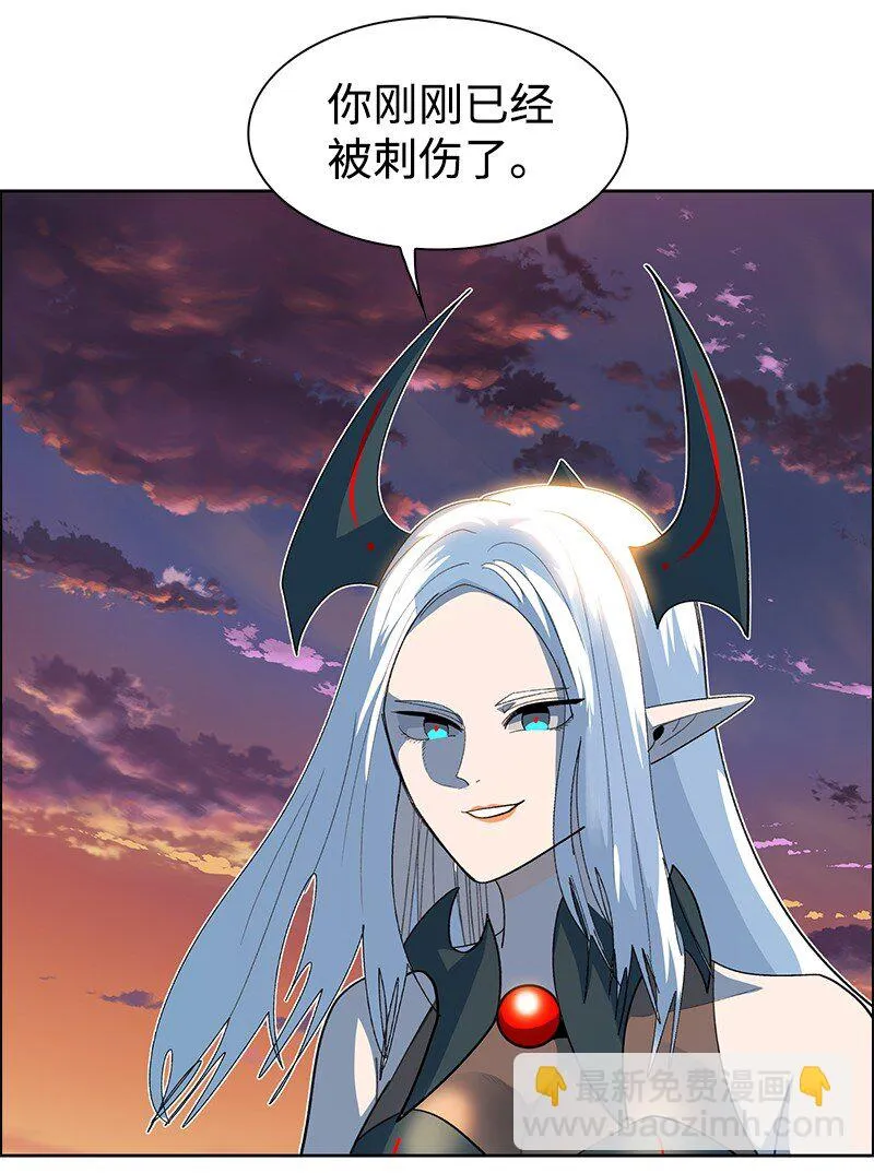 253 魔剑 第109页