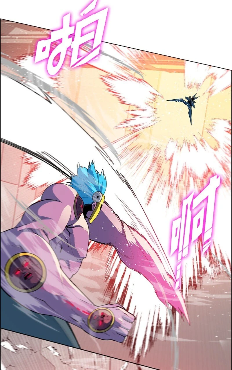 255 最强魔法师 第46页