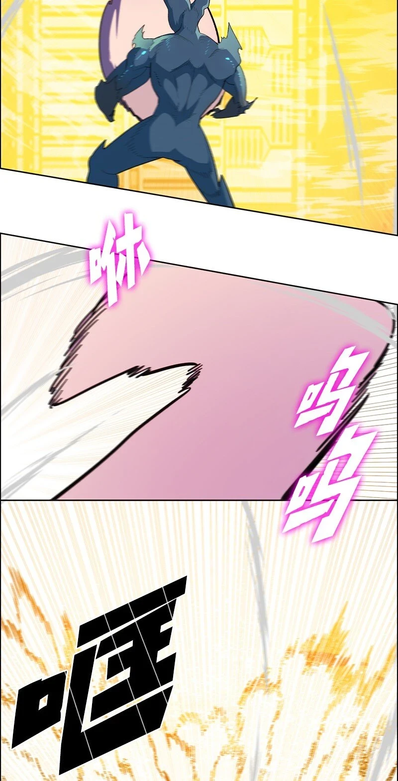 255 最强魔法师 第62页