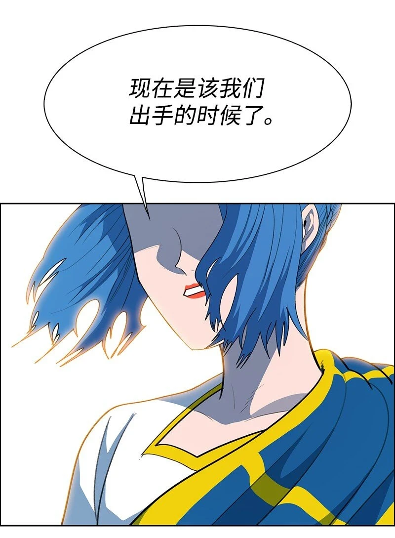 255 最强魔法师 第89页