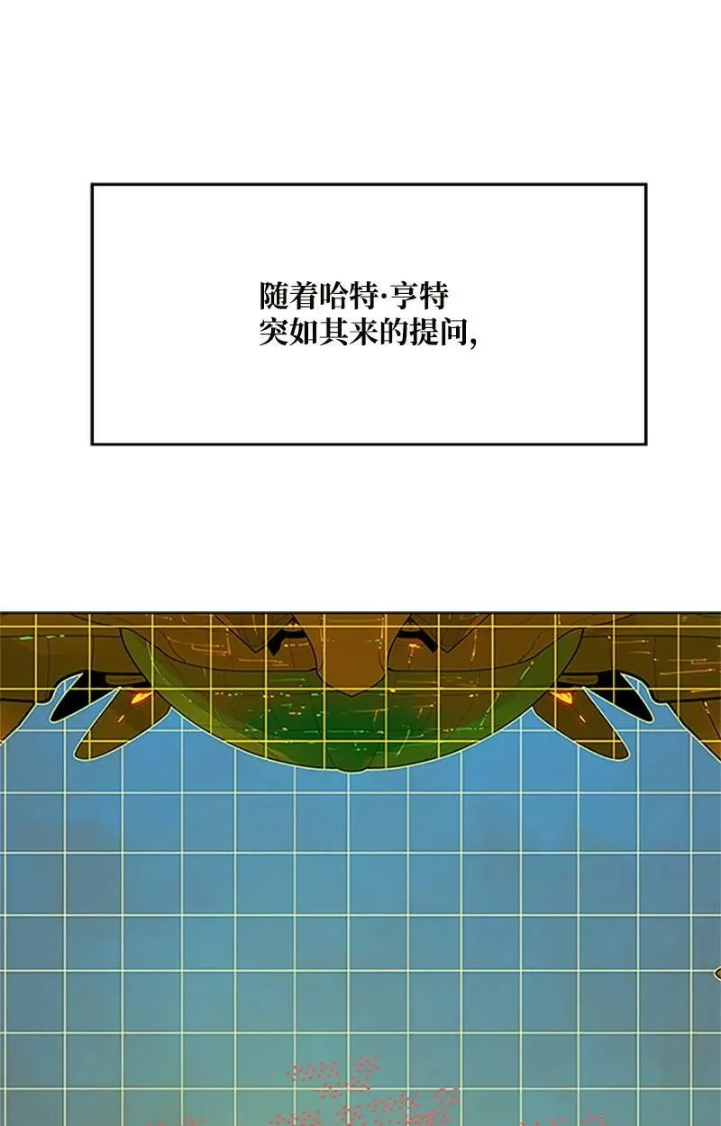 256 圣墙之战 第112页