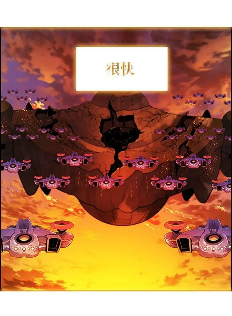 256 圣墙之战 第116页