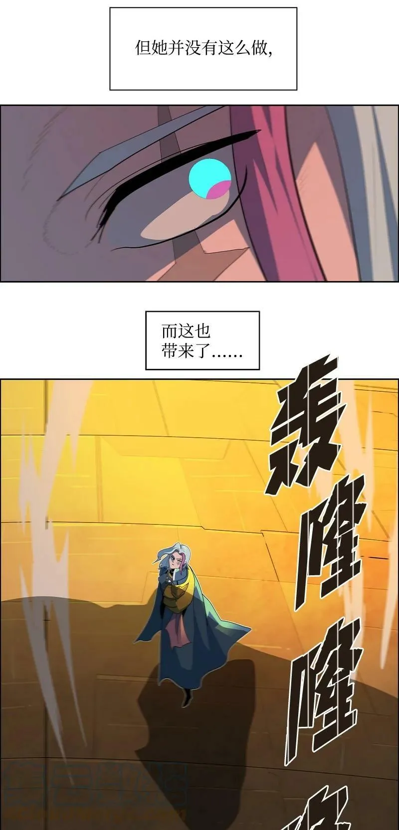 257 文字游戏 第125页