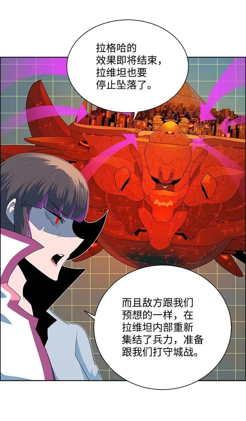 259 意见不和 第39页