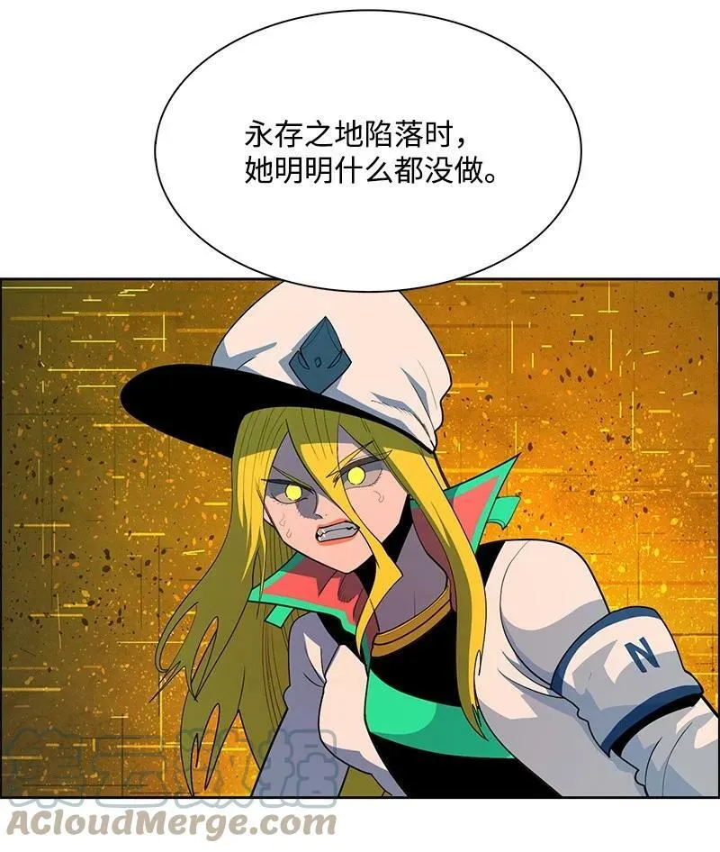 259 意见不和 第61页