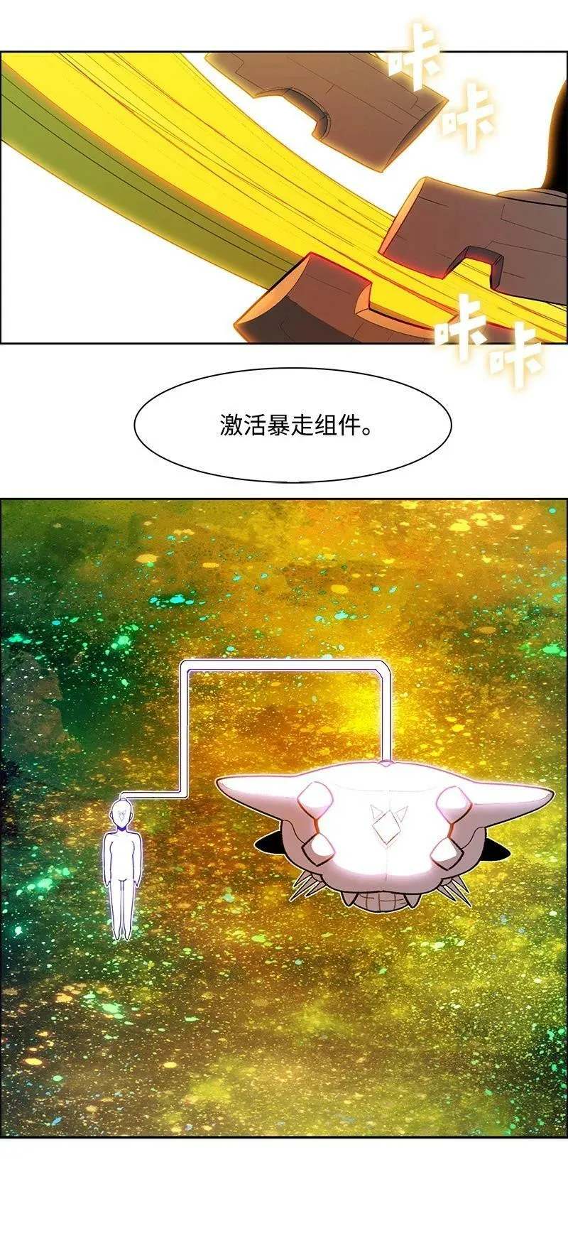 259 意见不和 第62页