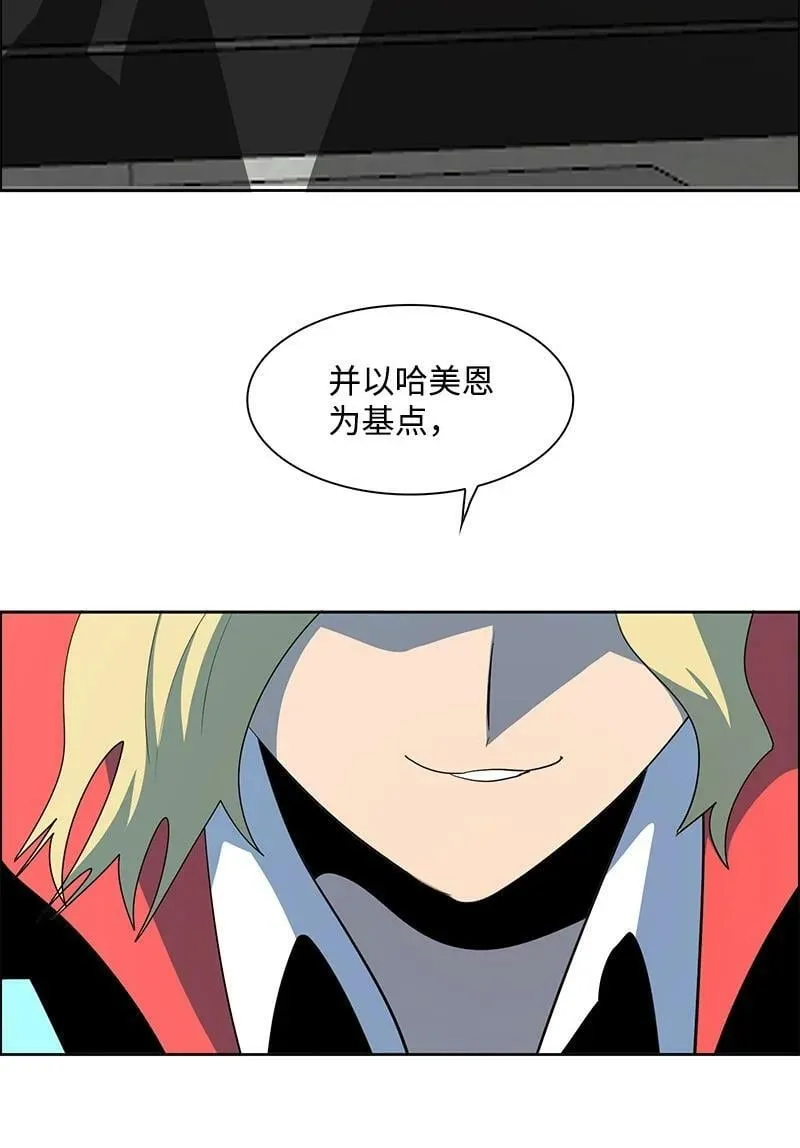 259 意见不和 第94页