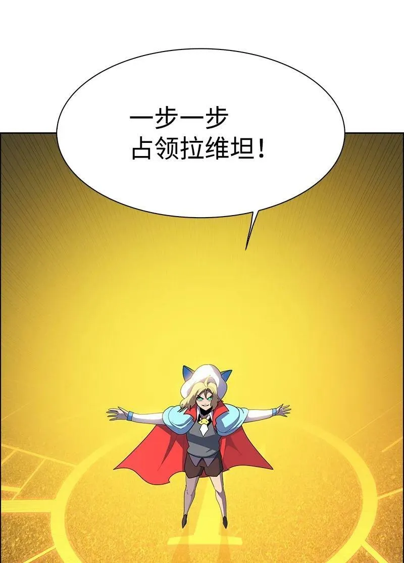 259 意见不和 第95页