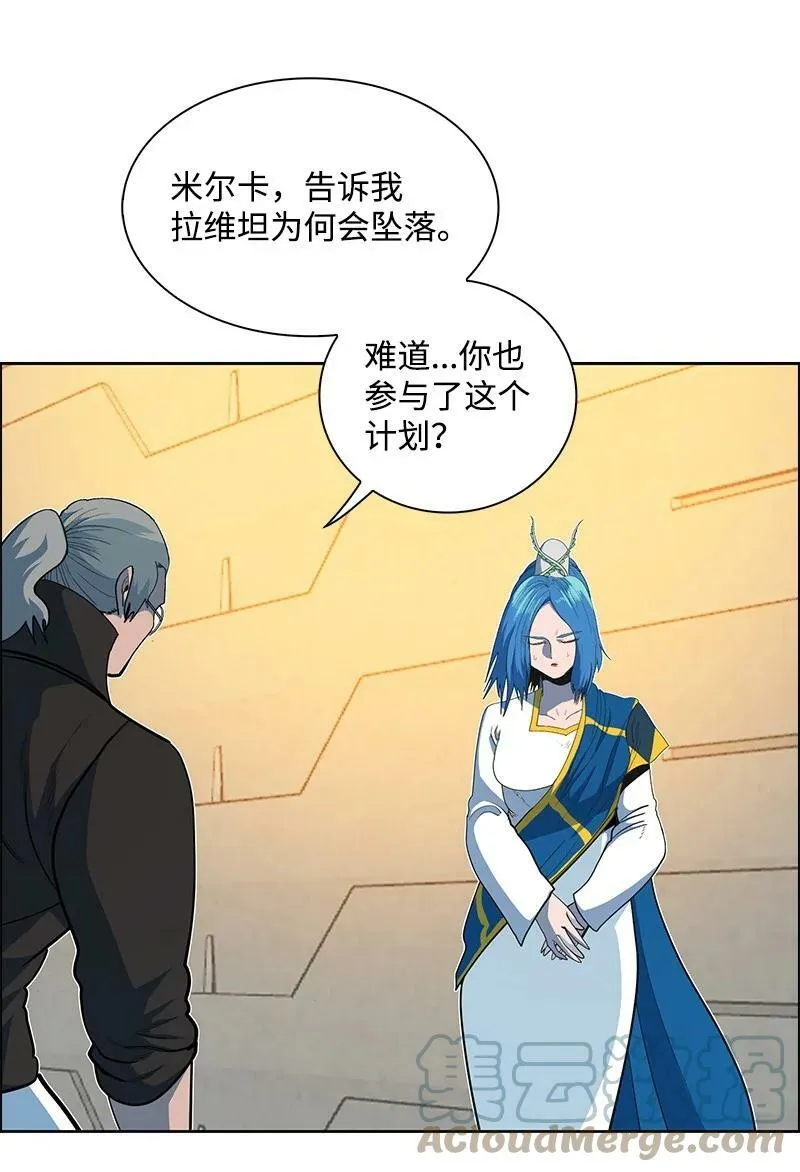 259 意见不和 第101页