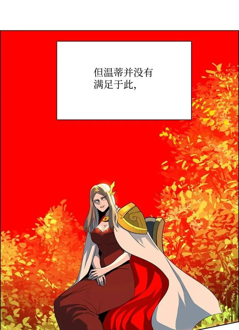 260 虎克的危机 第119页