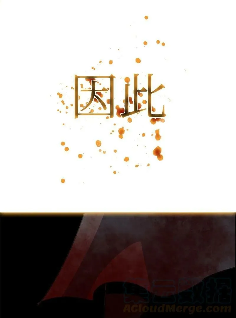 260 虎克的危机 第121页