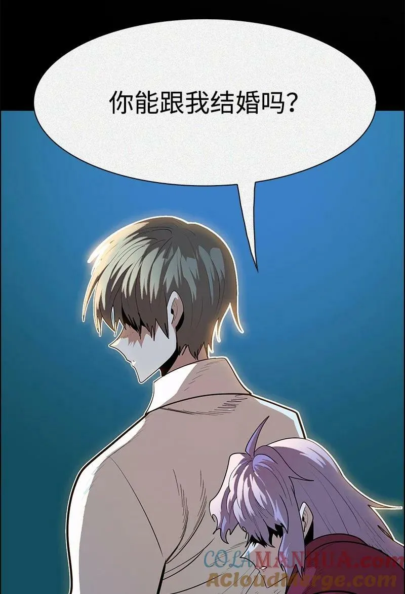 261 天翻地覆 第117页