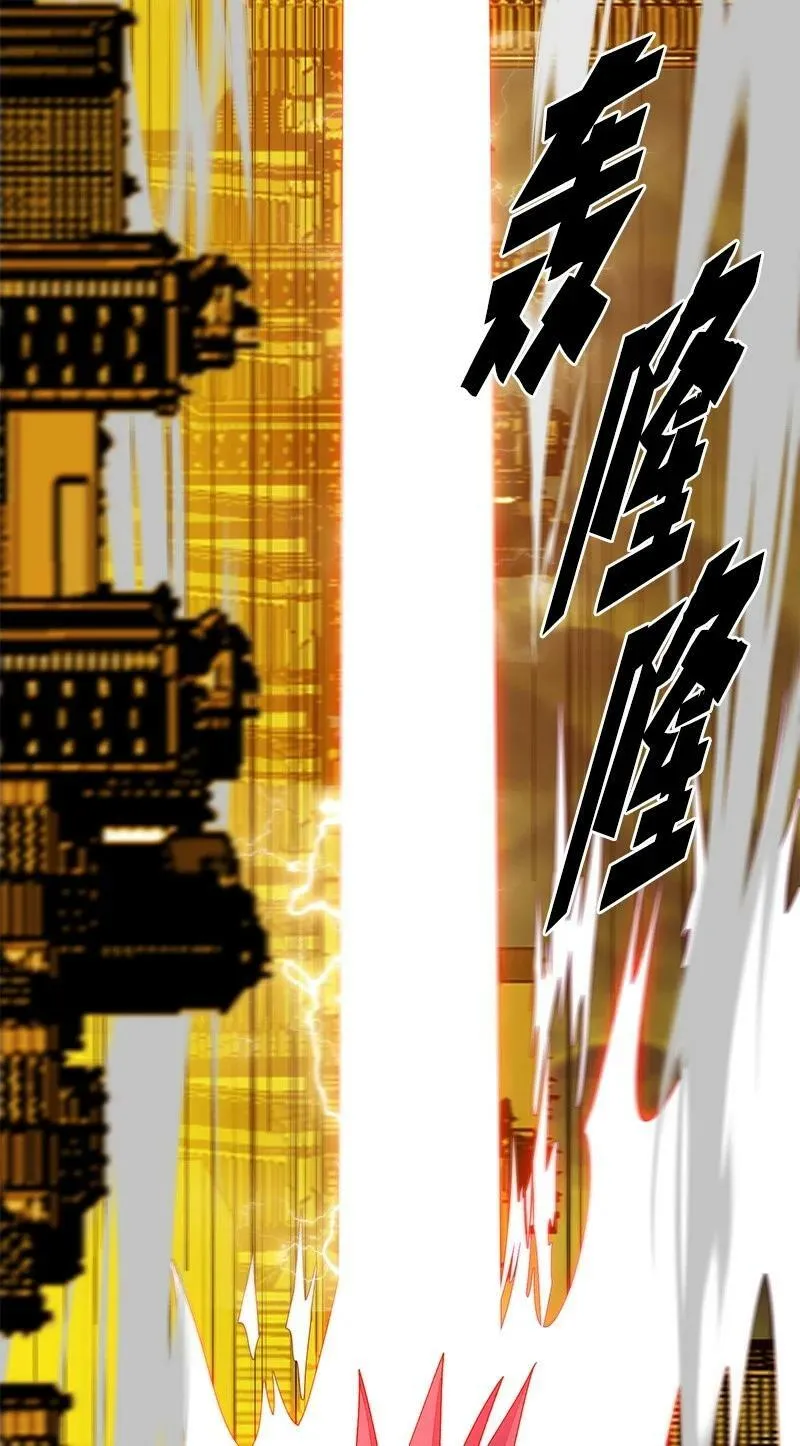 262 灭世计划 第108页
