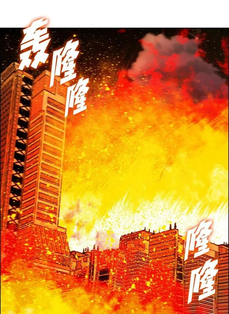 263 新的恶 第62页