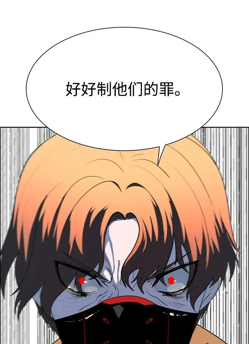 264 新世界 第20页