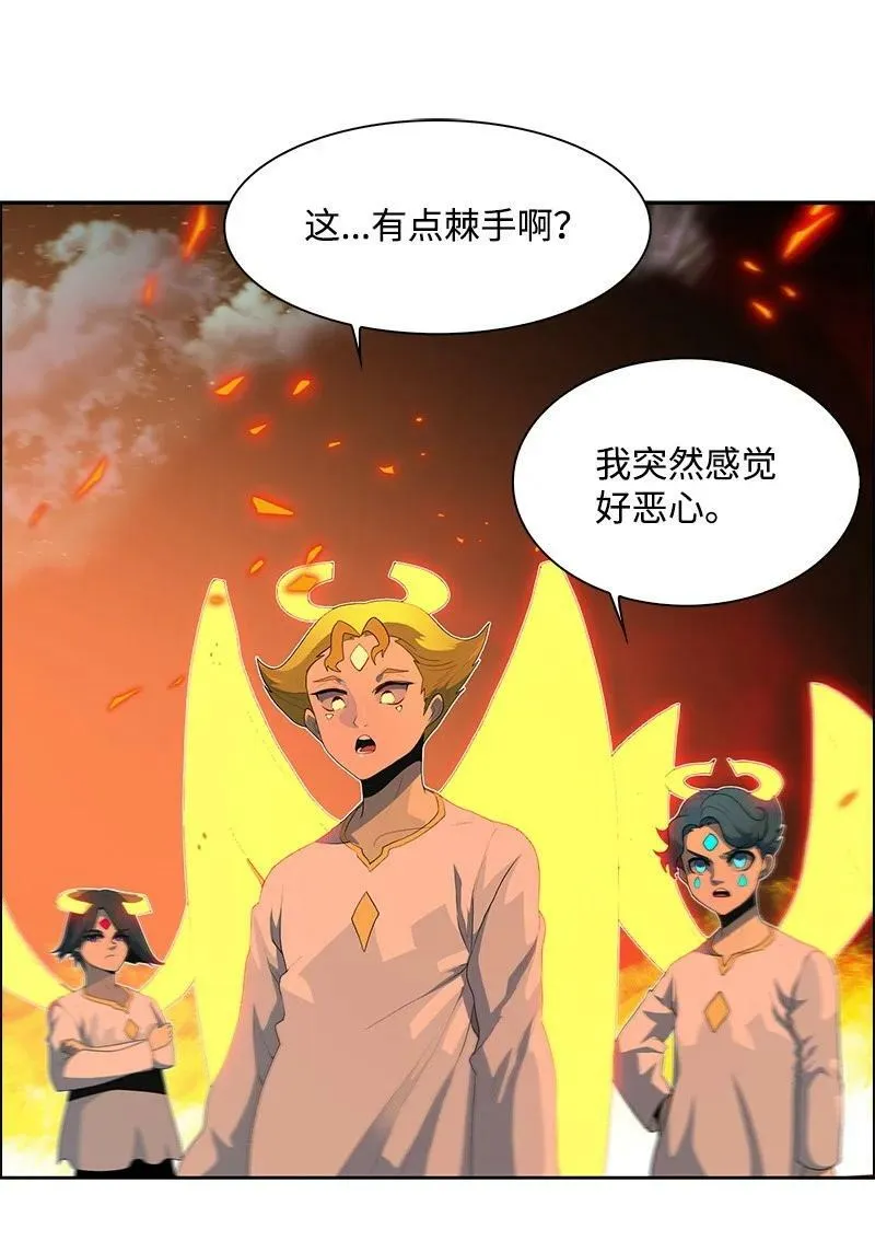 264 新世界 第86页