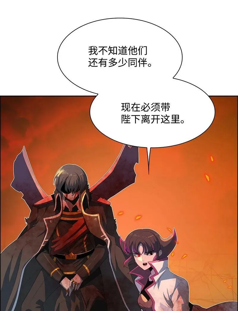 264 新世界 第87页