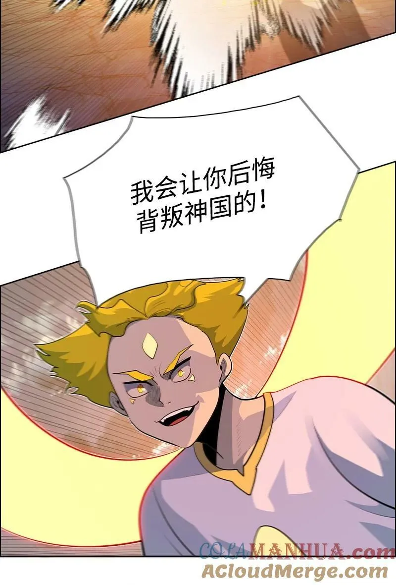 265 终极虎克 第61页