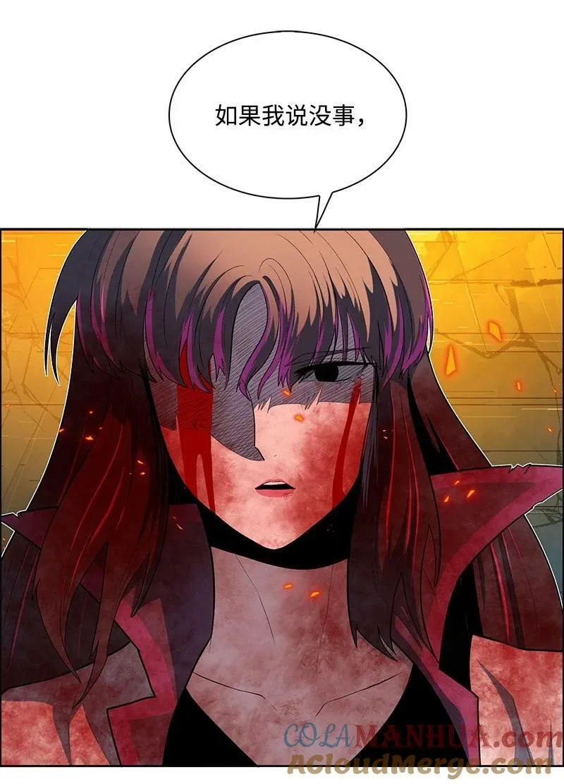 265 终极虎克 第105页