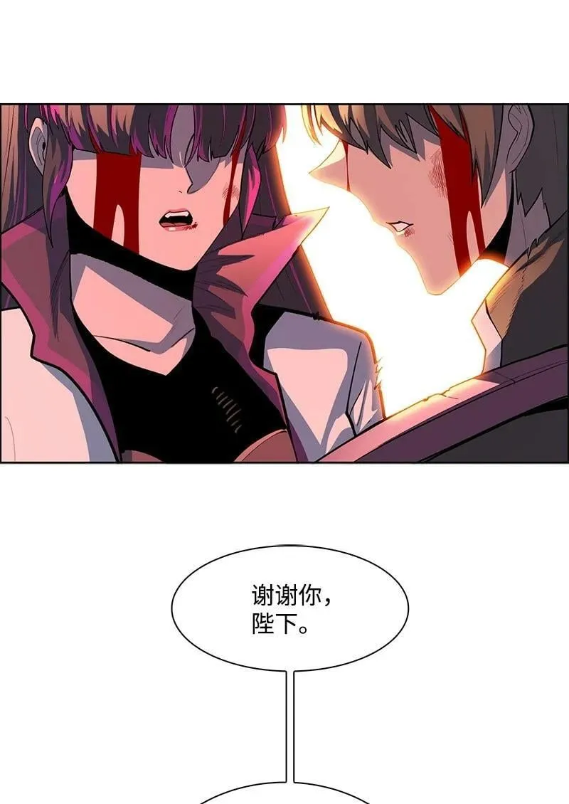 265 终极虎克 第112页