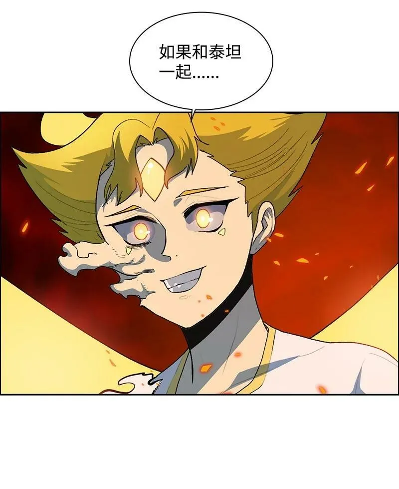 265 终极虎克 第126页