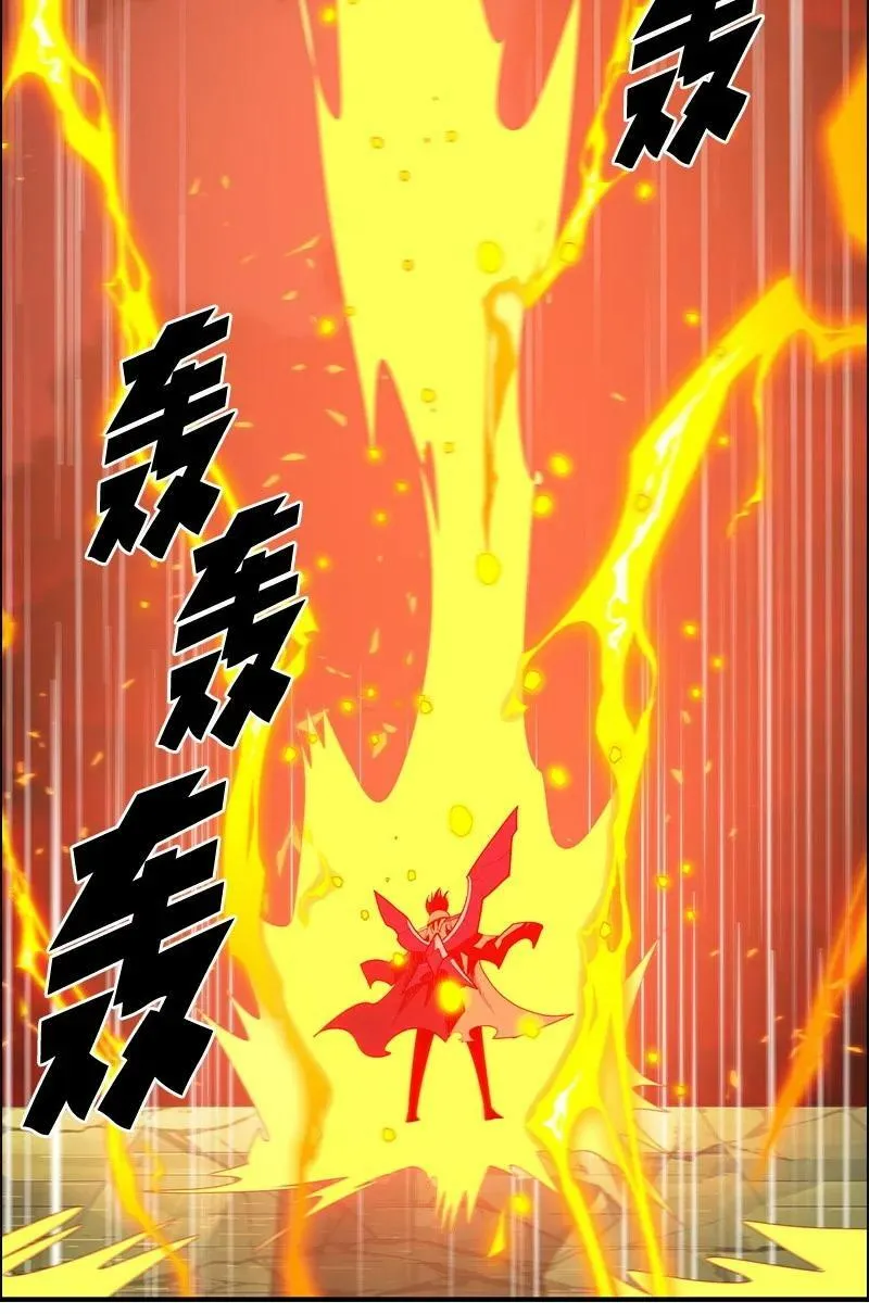 265 终极虎克 第128页