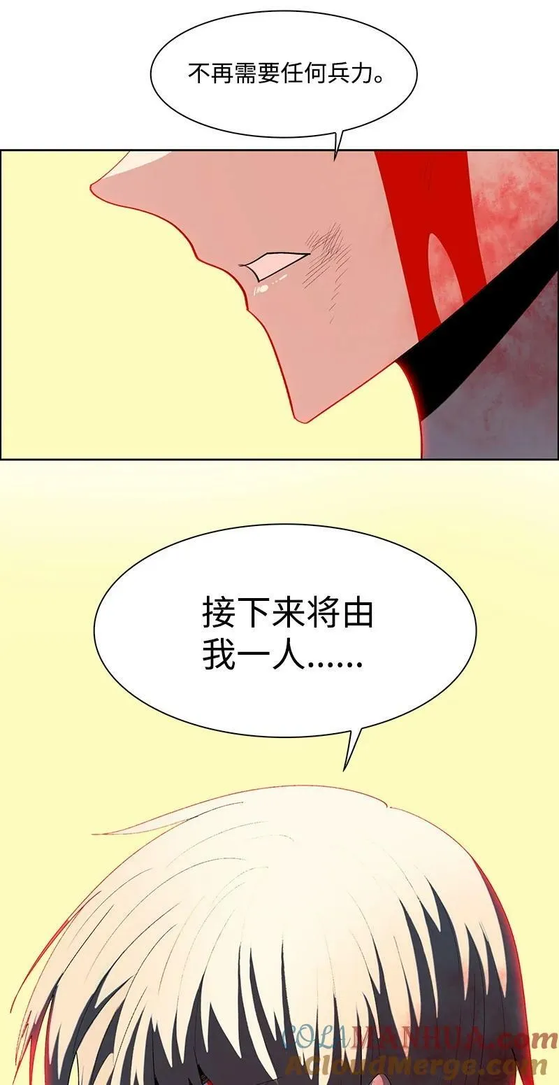 265 终极虎克 第133页