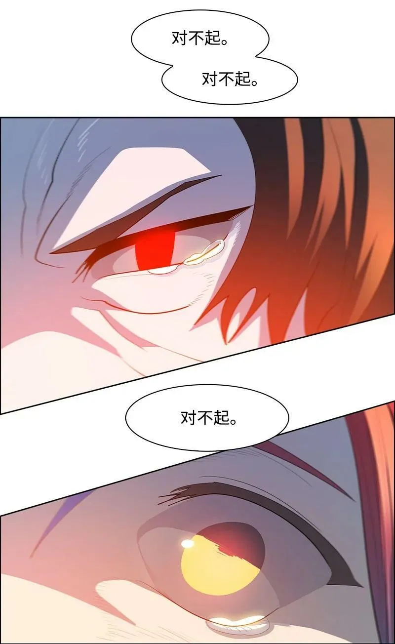 265 终极虎克 第143页