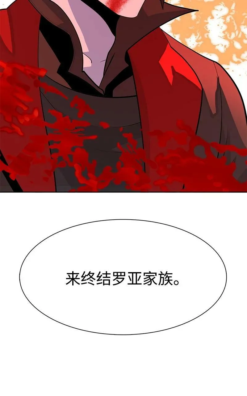 265 终极虎克 第150页