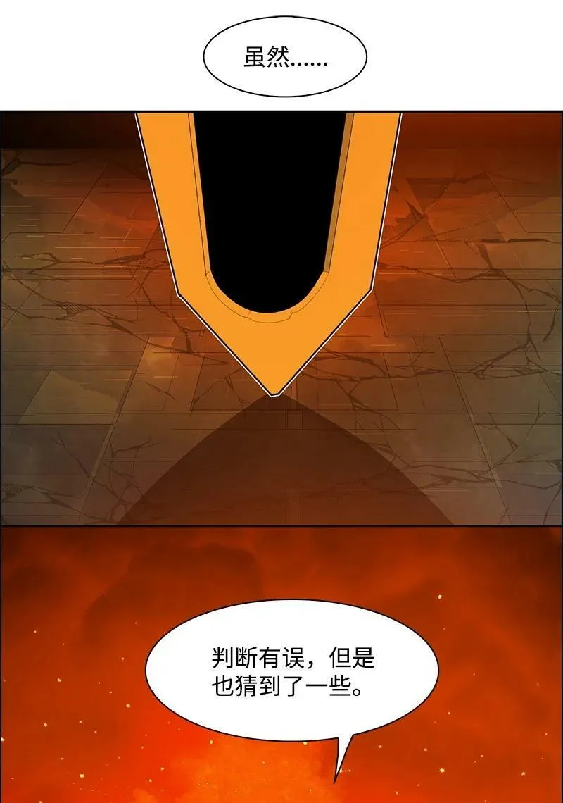 266 王者之间的对决 第75页