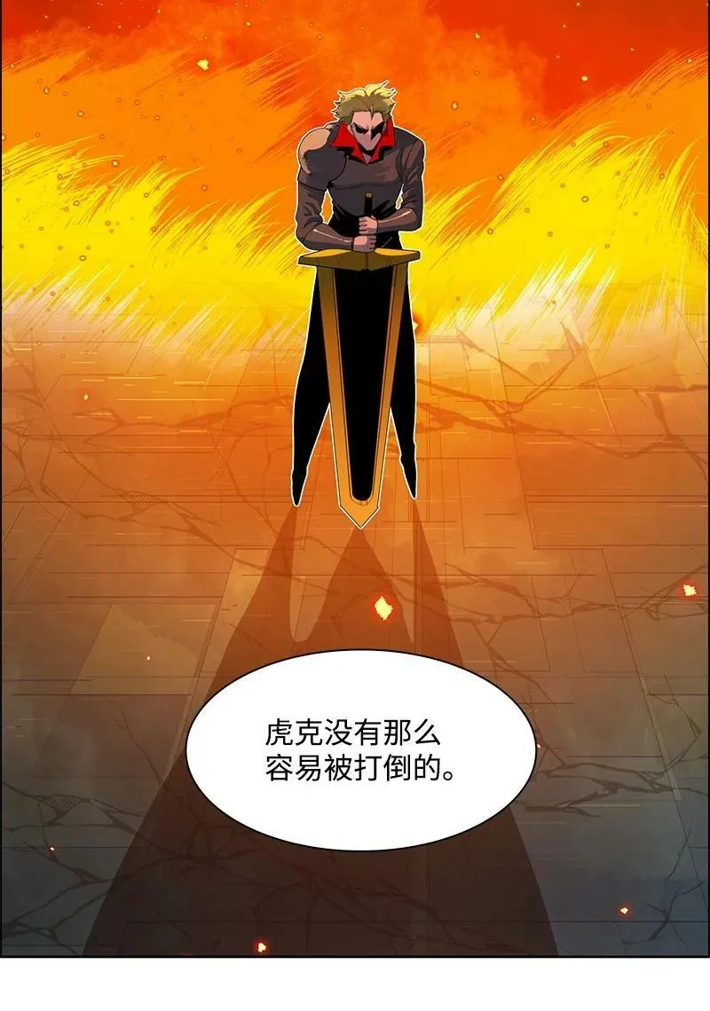 266 王者之间的对决 第76页