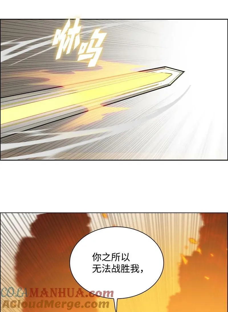 268 安基德 第25页