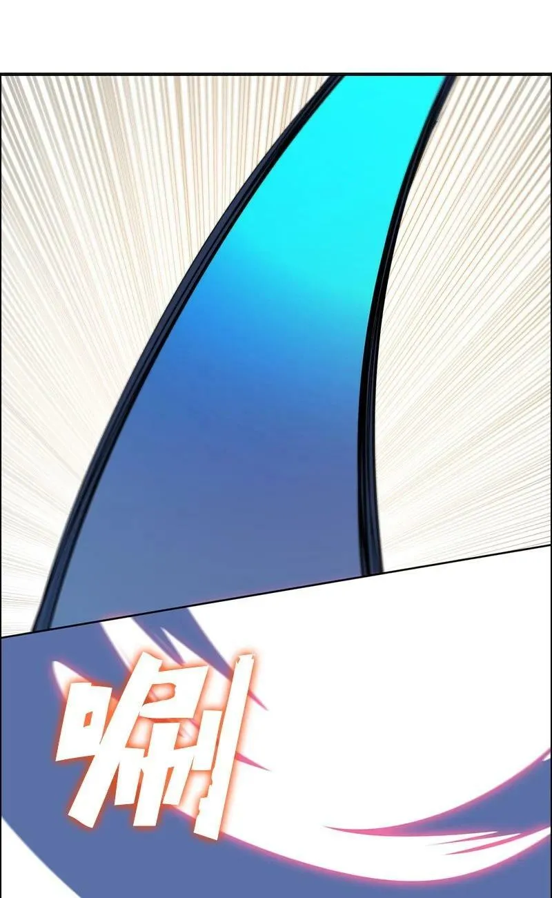 269 半神化 第58页