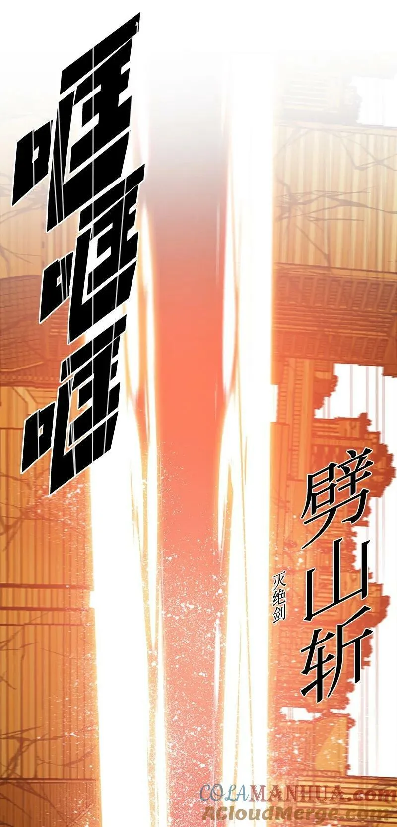 270 我曾爱过你 第41页