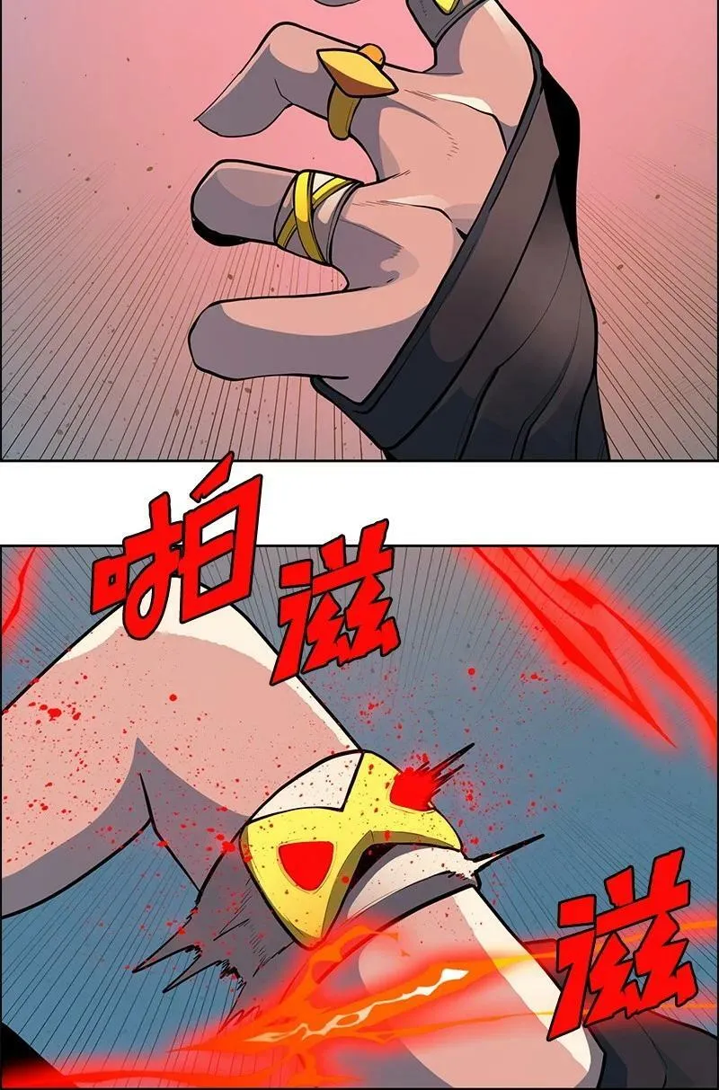 271 迈斯特·P 第42页