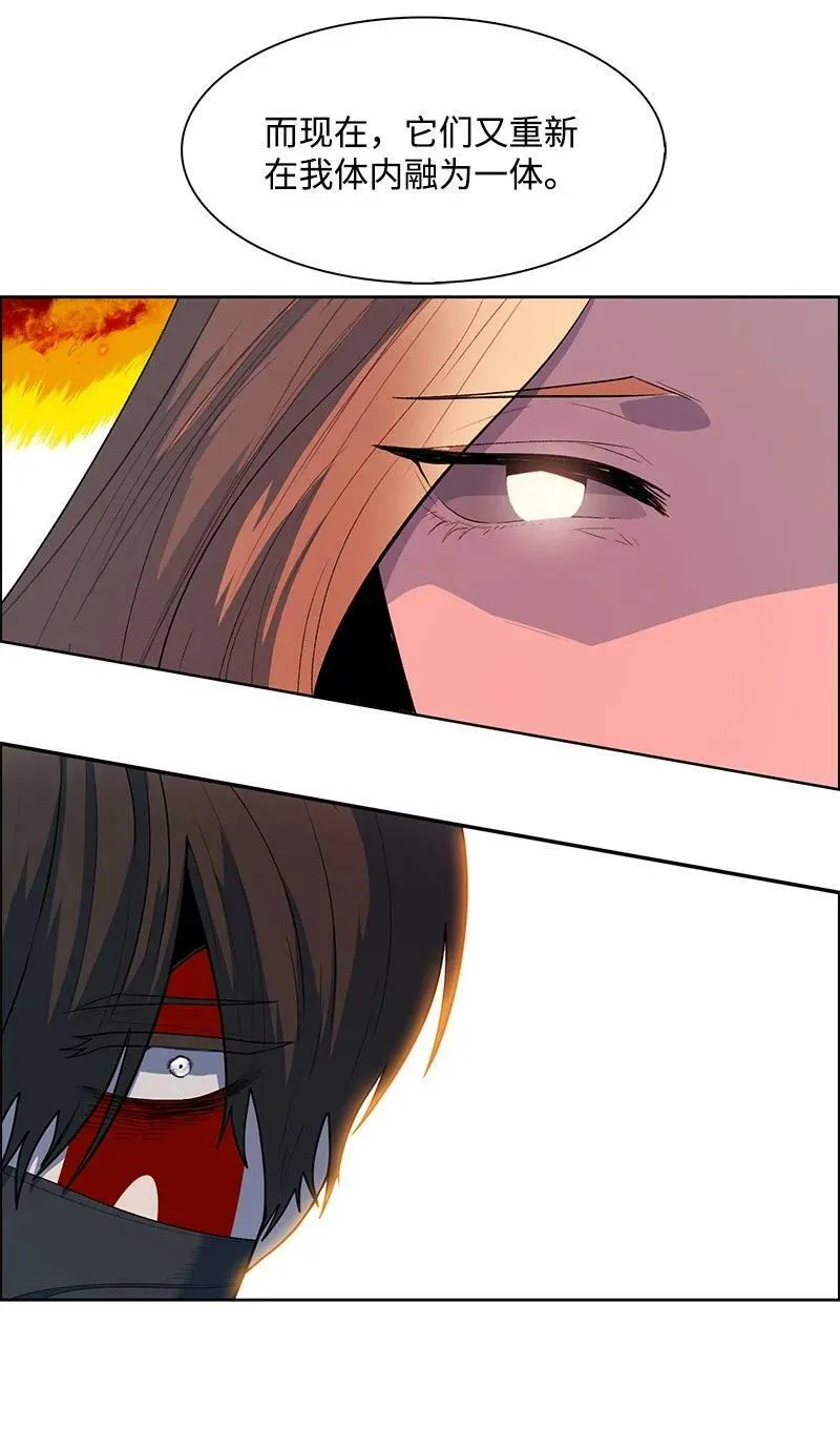 271 迈斯特·P 第82页